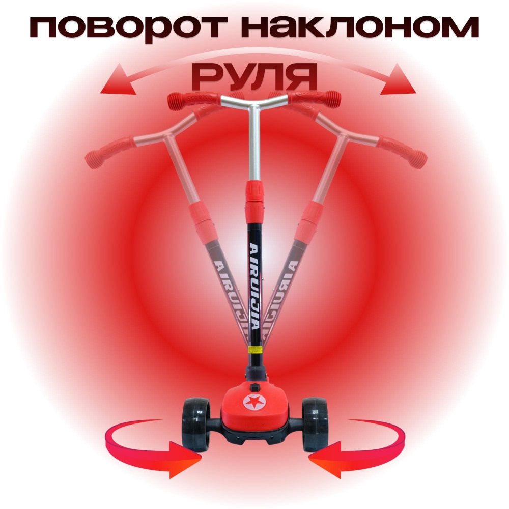 Самокат-кикборд KB215, код 77215