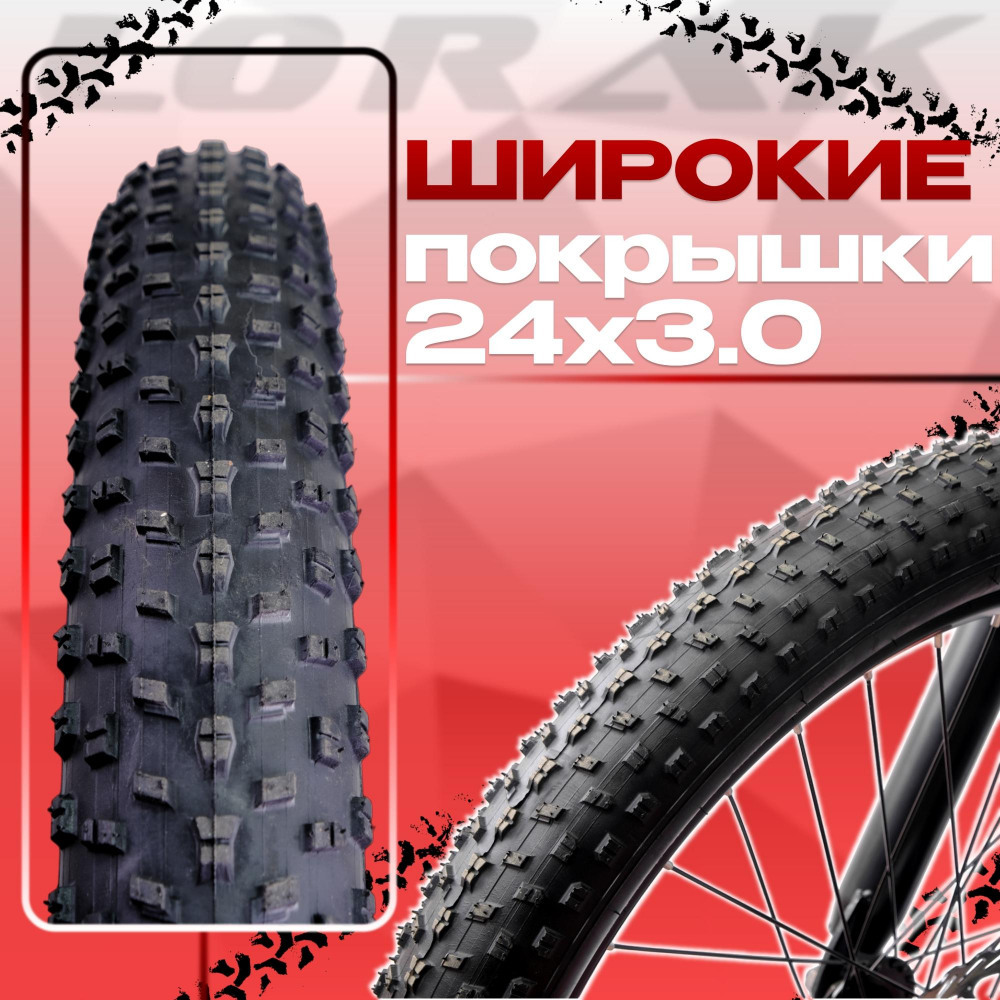 LORAK Safe PLUS 24 Матовый Чёрный/Оранжевый